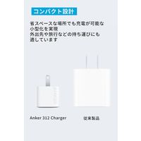 Anker 312 Charger （20W）