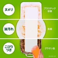 スリーエム（3M）スコッチブライト ハイブリッドネットスポンジ 抗菌 キッチン 食器 オレンジ HBNT-75E 2PM（2個入）