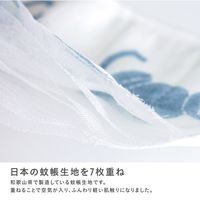 しあわせ重ねふきん 7枚重ね 蚊帳生地ふきん 台ふきん 食器拭き 30×30cm 青い鳥 日本製 1枚 藤栄