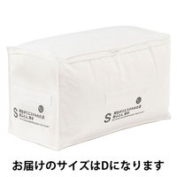 無印良品 防ダニ 再生ポリエステルわた混掛ふとん 厚手 D 190×210cm 良品計画