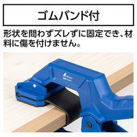シンワ測定 バンドクランプ 75341 1個（直送品）