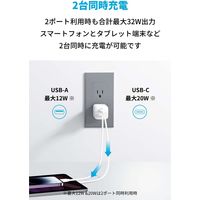 Anker 323 Charger （33W）