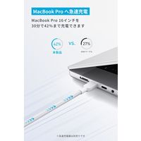 Anker & USB-C ケーブル （高耐久ナイロン） 1.8m