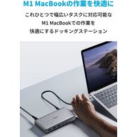 Anker 563 USB-C ドッキングステーション （10-in-1）