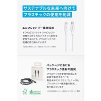 Anker 541 エコフレンドリー USB-C&ライトニング ケーブル