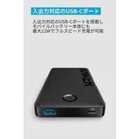 モバイルバッテリー Anker 323 Power Bank (PowerCore PIQ) A1334011 1個