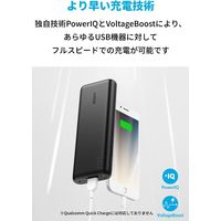 モバイルバッテリー Anker PowerCore 20100 A1271012 1個