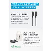 Anker 541 エコフレンドリー USB-C&ライトニング ケーブル