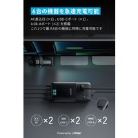 Anker Prime Charging Station（6-in-1）