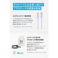 Anker 541 エコフレンドリー USB-C&ライトニングケーブル 1.8m