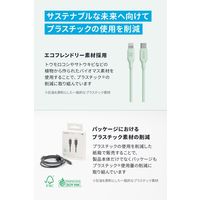 Anker 541 エコフレンドリー USB-C&ライトニングケーブル 1.8m