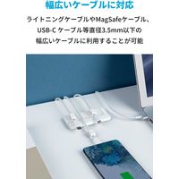 Anker Magnetic Cable Holder