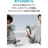 モバイルバッテリー Anker 633 Magnetic Battery (MagGo) A1641021 1個