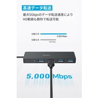 Anker USB-C データ ハブ （4-in-1、 5Gbps）