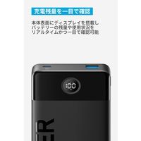 モバイルバッテリー Anker Power Bank (10000mAh、 12W、 2ーPort) A1237N11 1個