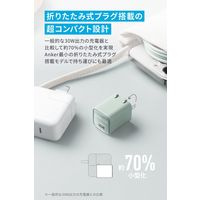 Anker 511 Charger （Nano 3、 30W）