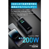 モバイルバッテリー Anker Prime Power Bank (20000mAh、 200W) A1336011 1個