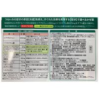 ルルアタック NXプレミアム 12錠 第一三共ヘルスケア 鼻水・鼻づまり のどの痛み・せきに【指定第2類医薬品】