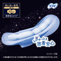 【生理用品】 ナプキン ソフィ 特に多い夜用 羽つき 40cm 超熟睡 おやすみプレミアム 極厚400 1セット（10コ×3）ユニ・チャーム
