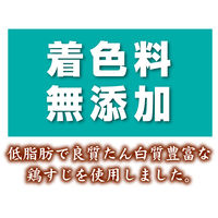 ペティオ 素材そのまま 着色料無添加 かむコラーゲン チキンアキレス しなやかソフト 100g 1袋 犬用 おやつ
