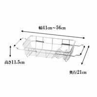 貝印 水切りカゴ 水切りラック シンク上 ステンレス ニュークックデイ DR5433 1個