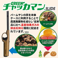 東海 CR グリーン チャッカマン スライドタイプ 17260600 1個