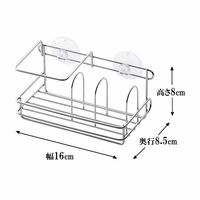 貝印 スポンジホルダー スポンジ置き 吸盤 ステンレス ニュークックデイ DR5409 1個
