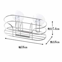 貝印 スポンジホルダー スポンジ置き コンパクト 吸盤 ステンレス DR5410 1個