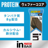 inバー（インバー） ジュニアプロテイン ココア 1セット（1本×12） 森永製菓 栄養補助食品