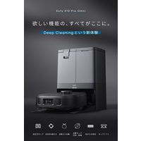 Anker Eufy X10 Pro Omni ロボット掃除機 T2351511 1台