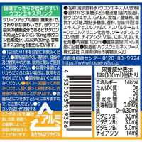 ウコンの力 AFTER（アフター） グリーンアップル風味 1セット（1本（100ml）×30） ハウスウェルネスフーズ