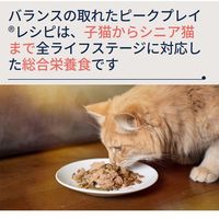 ジウィピーク 総合栄養食 キャット缶 フリーレンジチキン 成猫 85g 1缶 トランペッツ キャットフード