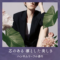 フレアフレグランス IROKA（イロカ） ハンサムリーフの香り 本体 570ml 1個 柔軟剤 花王（旧品）