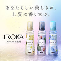 フレアフレグランス IROKA （イロカ） ネイキッドリリーの香り 本体 570ml 柔軟剤 花王（旧品）