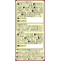 黄桜 春帆楼ふくのひれ酒カップ 本醸造 180ml 1セット（1本×2） 日本酒