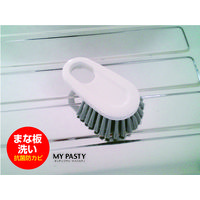 マイパスティ まな板洗いブラシ 抗菌・防カビ加工 持ちやすい手のひらサイズ フックにかけやすい ホワイト 1個 オーエ