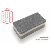 キッチンスポンジ モノプレミアム 台所スポンジ ソフト 抗菌 もこもこ泡立つ 研磨剤なし グレー 日本製 1個 オーエ