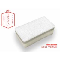 キッチンスポンジ モノプレミアム 台所スポンジ ソフト 抗菌 もこもこ泡立つ 研磨剤なし ホワイト 日本製 1個 オーエ