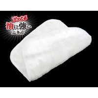 サッとる 油に強いふきん 洗剤いらず 水だけで汚れを落とす布巾 約20×25cm ホワイト 1個 オーエ