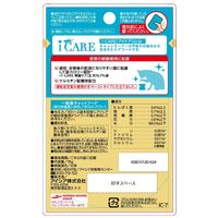 i CARE（アイケア）避妊・去勢後のケア まぐろペースト 国産 35g 1セット（1袋×24）アイシア キャットフード