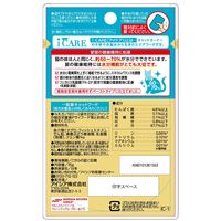 i CARE（アイケア）水分補給 まぐろペースト 国産 35g 1セット（1袋×24）アイシア キャットフード