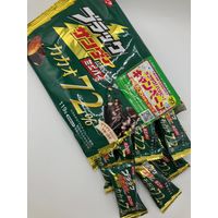 ブラックサンダーミニバーカカオ72％ 119g 1袋 有楽製菓 チョコレート 個包装