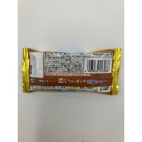 【ワゴンセール】ブラックサンダー至福のバター 1セット（1本×20） 有楽製菓 チョコレート