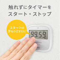 エー・アンド・デイ 非接触タイマー/スマートスタートタイマー AD5715 1台
