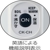 象印マホービン 電気ケトル CK-CH08-WA 1台