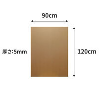 シモジマ 板ダンボール 120×90cm 5mm　4571689031273　1セット（20枚入）（直送品）