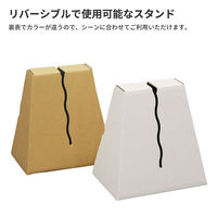 シモジマ ダンボールパーテーション 白　4571689031365　1セット（5枚入）（直送品）