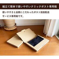 シモジマ メール便用ダンボール 335×245×28mm 25枚 FY07-0025-AS 1セット(25枚入)