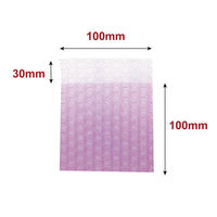 シモジマ プチプチ袋 静電防止 最小サイズ 三層品 KF16-0300-AS 1セット(300枚入)