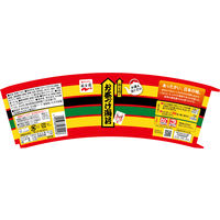 カップ入り お茶づけ海苔 2個 永谷園